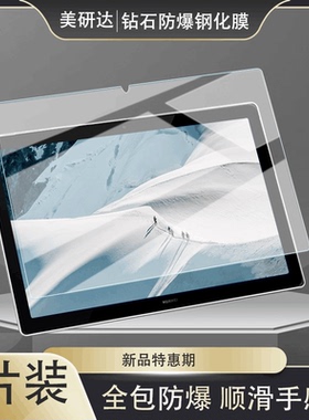 适用于联想yaga tab 11.1平板钢化膜YAGA TAB 11.1寸 2025玻璃膜保护贴Lenovo电脑屏幕贴膜yagatab平板萤幕模