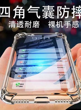 适用荣耀power2手机壳透明ser-an00防摔p0wer2pr硅胶seran00一anoo气囊honor华为pwer保护套powor外壳seranoo