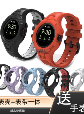 适用谷歌pixelwatch3手表壳google watch3保护贴膜表带一体壳智能表googlewatch3表膜iwhatch3屏幕贴钢化配件