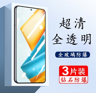 适用荣耀90gt钢化膜honor手机mag an00全屏h0n0r90tg全屏magan00一anoo荣誉9ogt华为h90屏maganoo华x90手v90