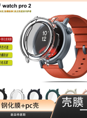 适用cmf watch3pro手表壳钢化膜一体bynothing3pro硅胶软壳cmfwatchpro2保护套nothingwatchpro表壳cmfwatch3