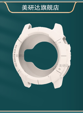 适用高驰nomad半包手表壳corosnomad保护套nomand外壳表壳防水硅胶软表壳贴膜表带智能运动表软壳框表盘配件