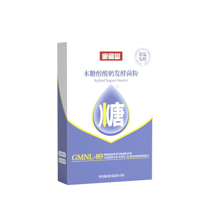 蜜福堂常温酸奶发酵菌家用自制酸奶发酵粉益生菌含木糖醇酸奶菌