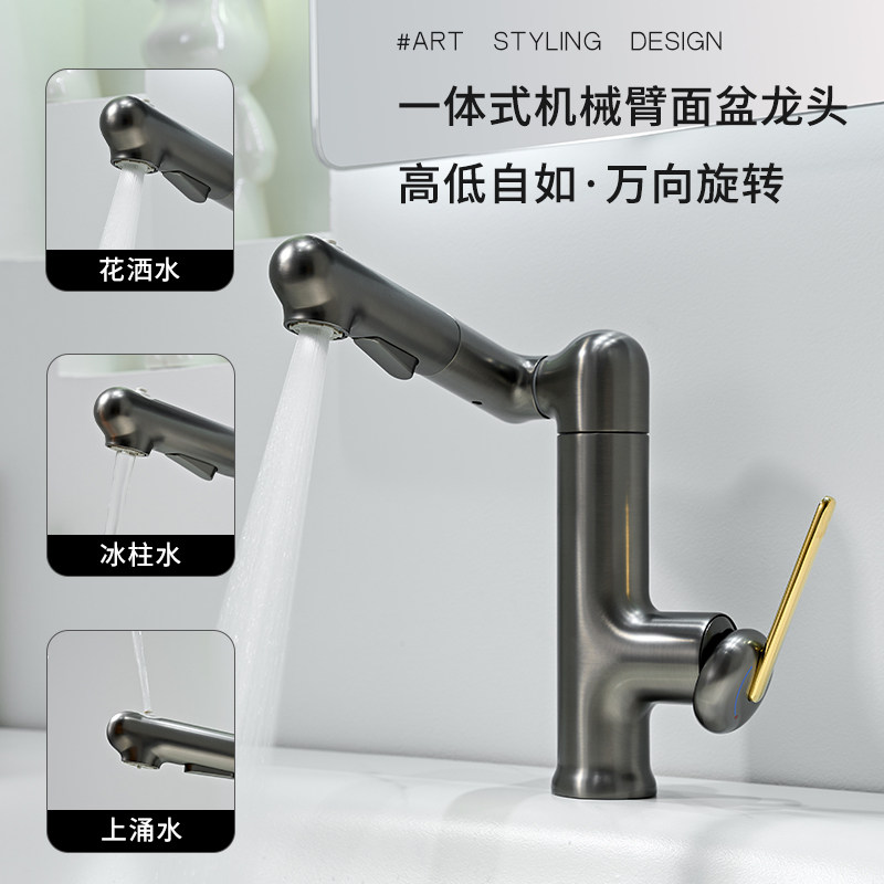 德国当代面盆冷热水龙头新款绿黄面盆龙头/台盆龙头/