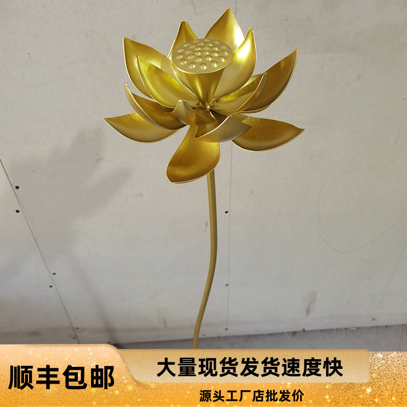 铁艺荷花荷叶摆件莲蓬室内室外水池水景金属装饰品工艺品美陈道具