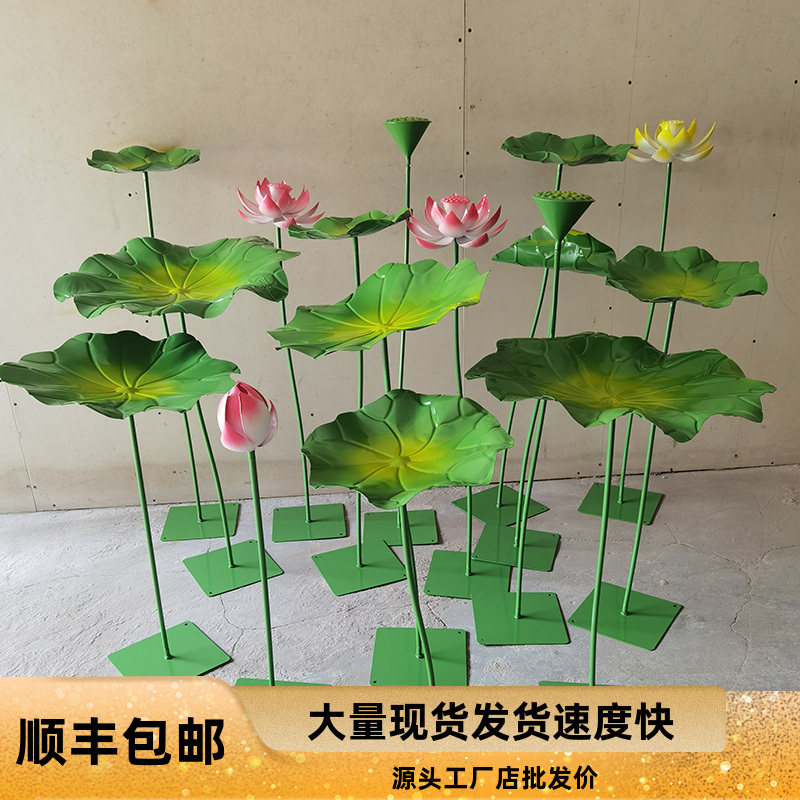 仿真绿色荷花荷叶摆件装饰品鱼池水池金属莲花造景拍摄道具景观