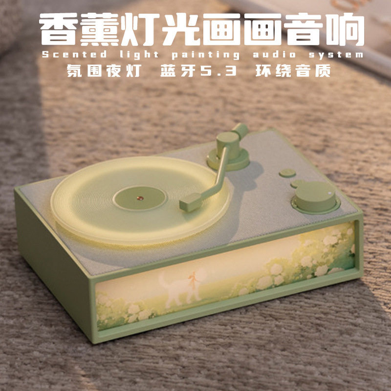 X19香薰黑胶蓝牙音箱卧室客厅氛围高音质唱机办公室复古蓝牙音响