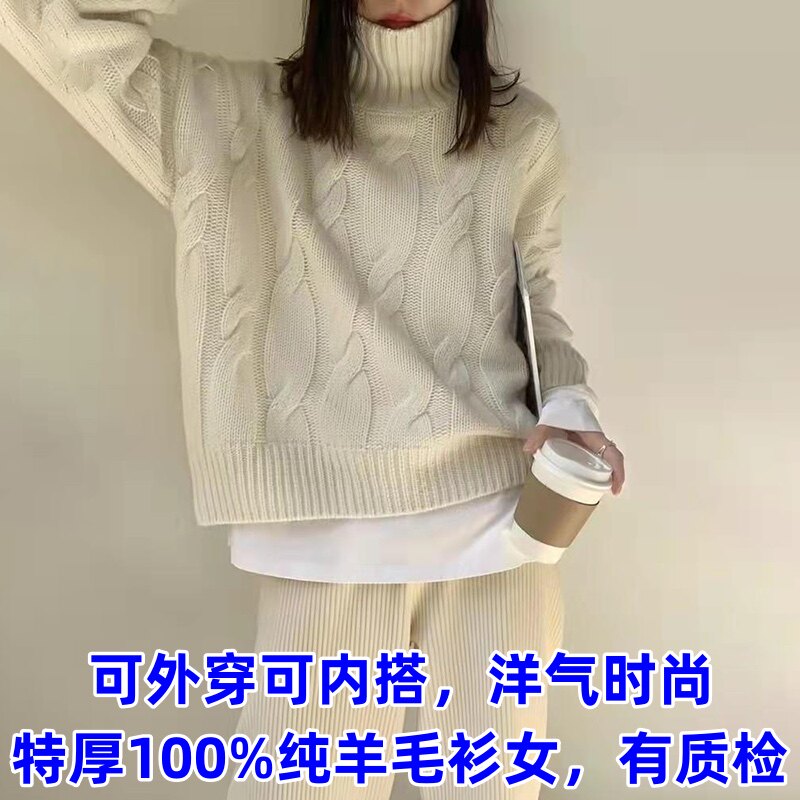 冬季韩版100%纯羊绒衫女高领外穿套头毛衣2023新款加厚宽松针织衫