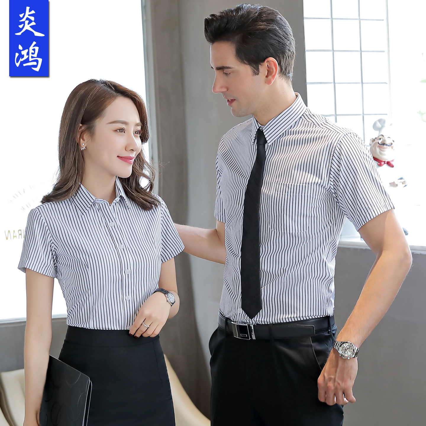 条纹衬衫短袖男士修身商务正装男女职业装衬衣销售工作服定制logo