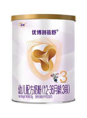 【新客专享】圣元优博剖蓓舒3段150g试用装婴幼儿奶粉乳铁蛋白