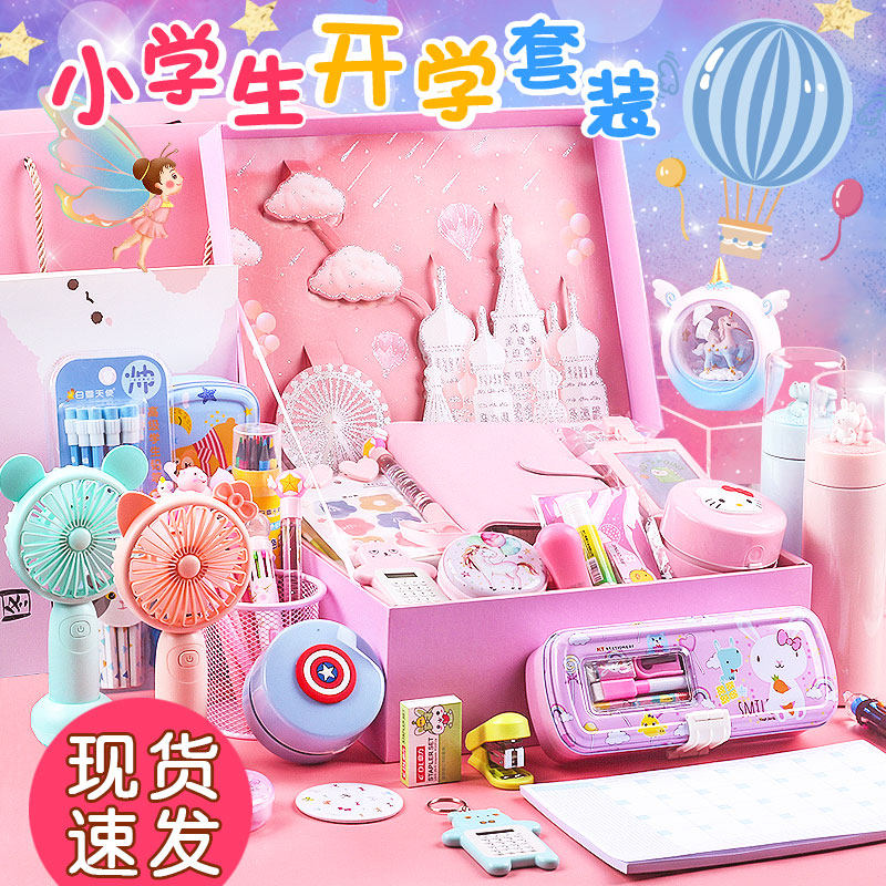 圣诞节福袋价格 圣诞节福袋图片 星期三