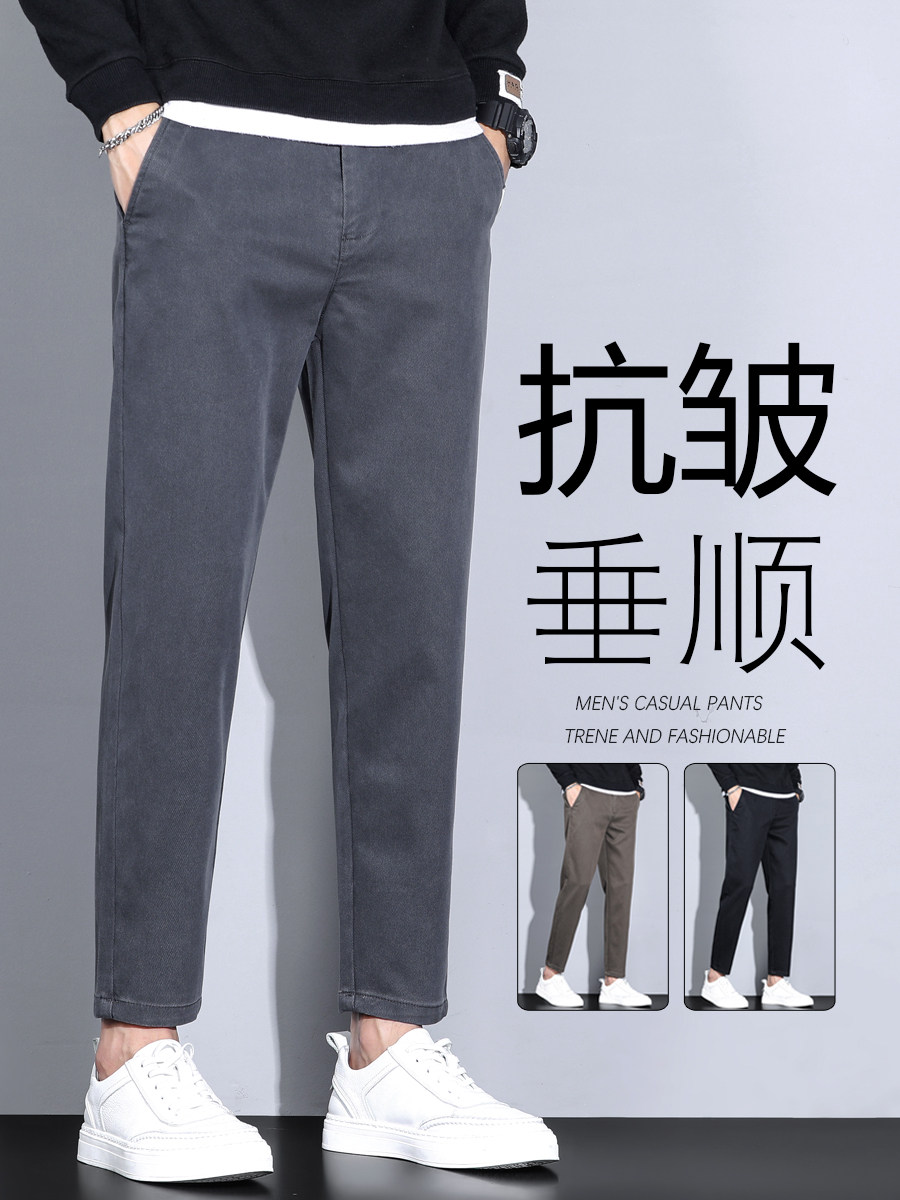 男士秋冬九分裤修身小脚锥形裤子男生2023新款百搭直筒加绒休闲裤