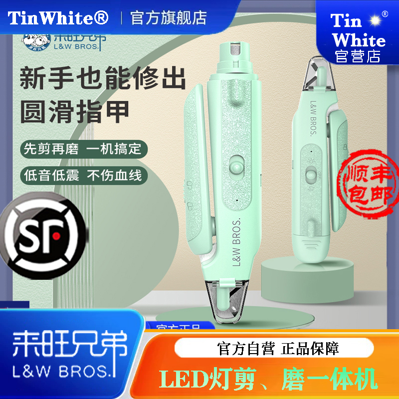 来旺兄弟宠物指甲剪猫咪狗磨指甲