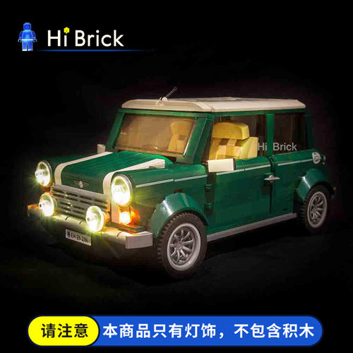 hibrick灯饰积木乐高