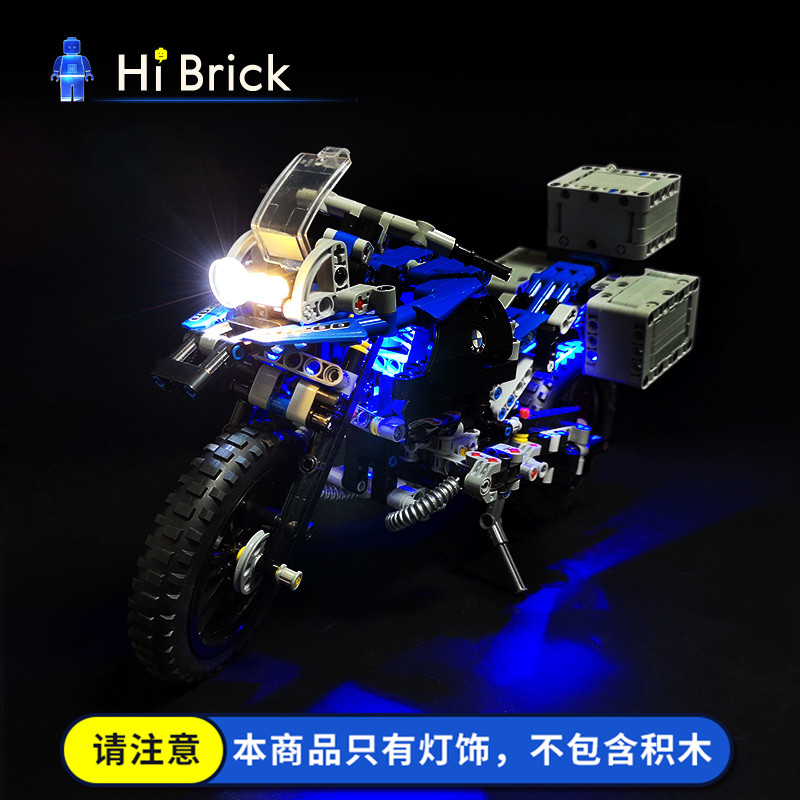 hibrick积木灯饰摩托车乐高