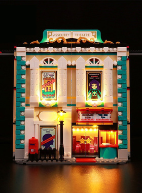 灯饰 适用LEGO乐高积木41714安德里亚的戏剧学校灯光组配件跨境
