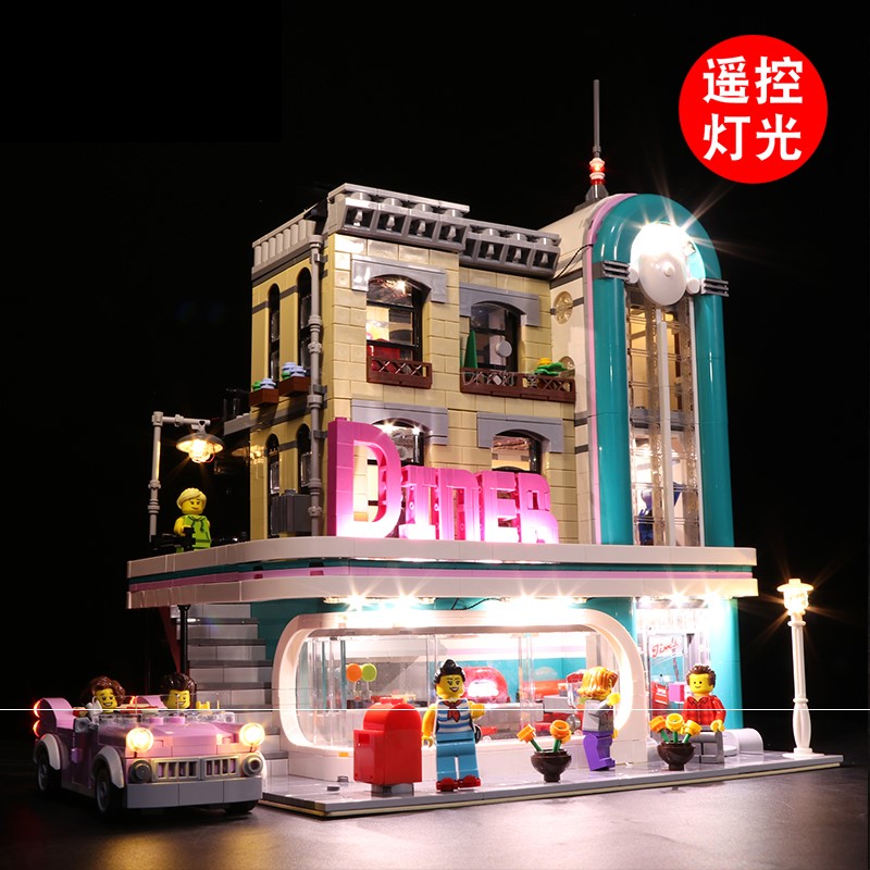 vonado灯饰适用lego乐高10260怀旧餐厅积木街景系列餐厅灯光组