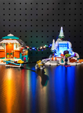 Vonado灯饰适用LEGO乐高好朋友41760极地小屋大冒险LED灯光组装饰