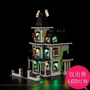 灯饰配件 大电影怪物战士鬼屋适用乐高10228LED配套灯光组DIY灯具