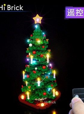 灯饰适用LEGO乐高40573创意圣诞树积木遥控LED灯光组灯带节日礼物