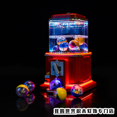 灯饰适用LEGO乐高21358小人仔扭蛋机积木灯光组LED装饰灯带配件