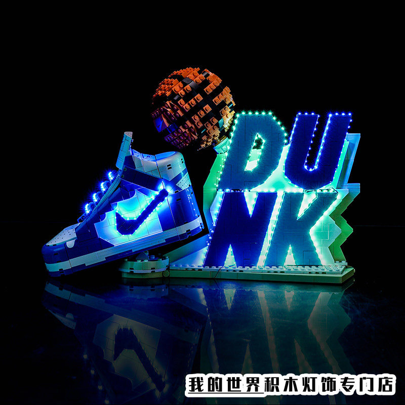 灯饰适用LEGO乐高43008耐克联名球鞋灯光Nike Dunk积木LED灯带