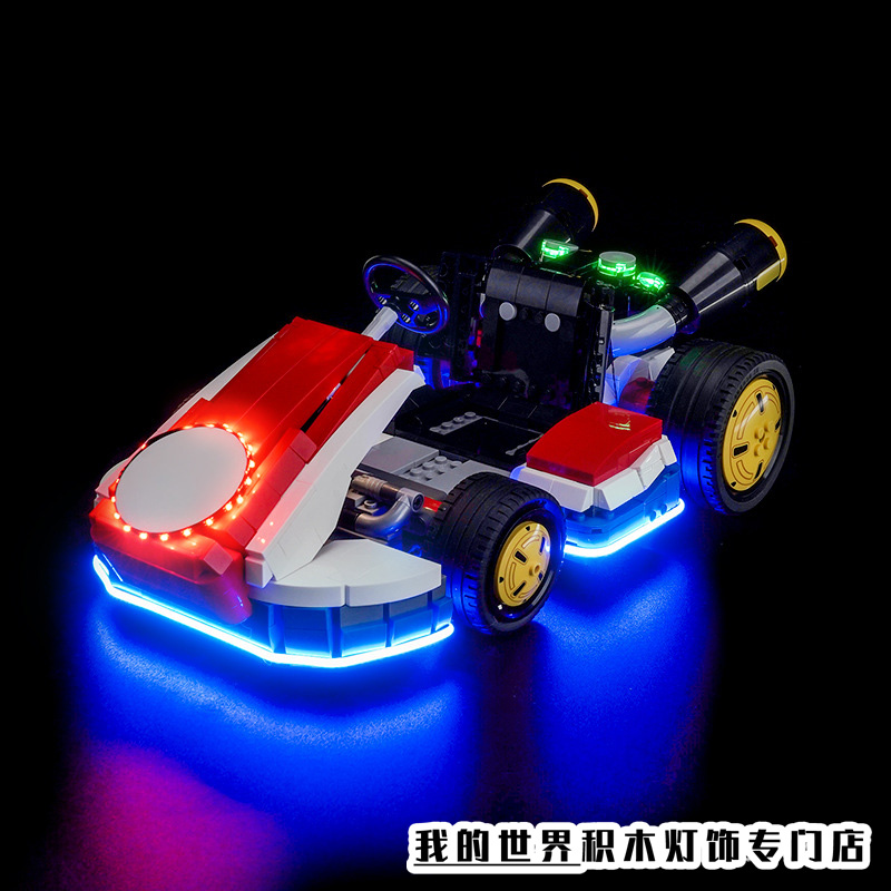灯饰适用LEGO乐高72037马力欧卡丁车LED灯光组马里奥装饰灯带配件