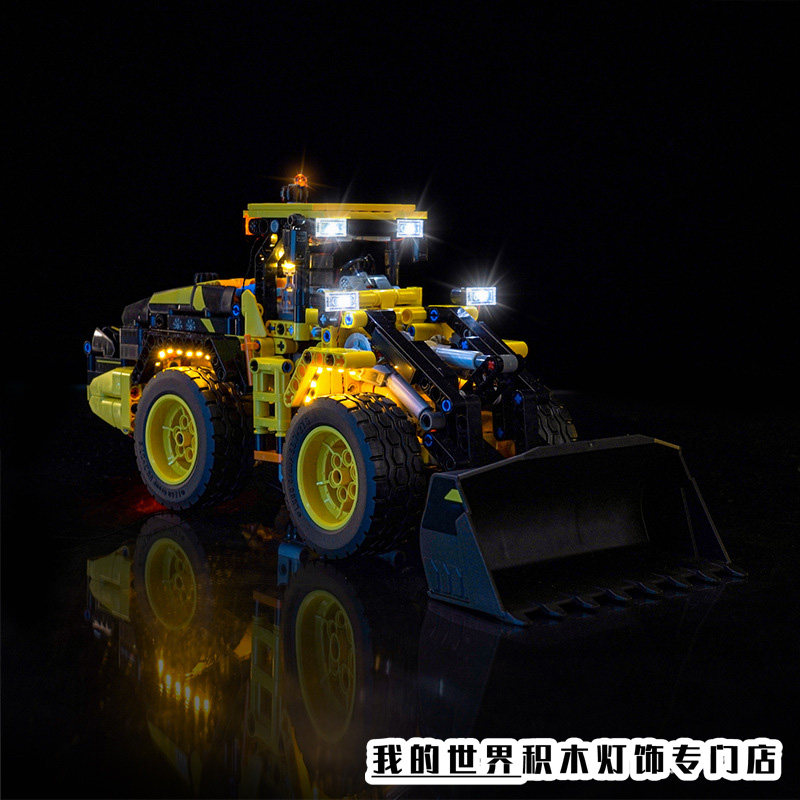 灯饰适用LEGO乐高机械组42209沃尔沃L120轮式装载机LED灯光改装