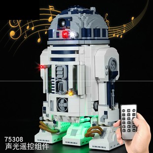 灯饰配件适用乐高75308积木星球大战R2 D2机器人50周年纪念灯光组