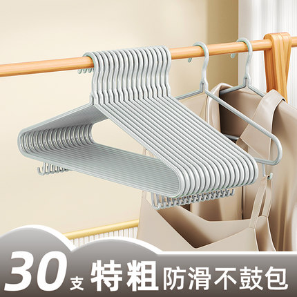 铝合金衣架家用挂衣服架子学生宿舍用无痕防肩角衣撑加粗加大带钩