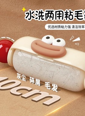 可水洗粘毛器滚筒强力神器衣物刮毛器去毛黏毛宠物灰尘清理除毛刷