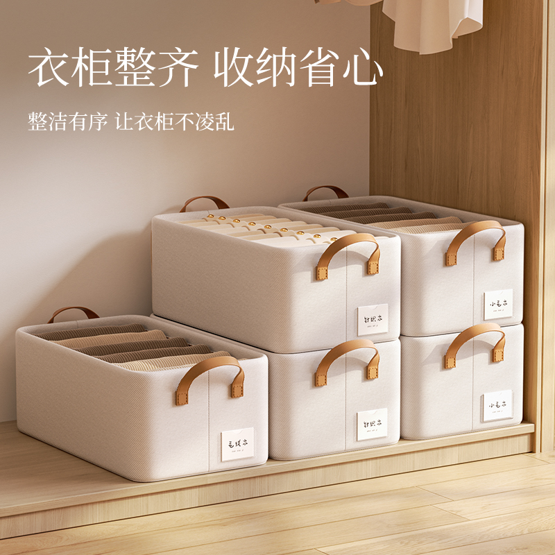 秋冬换季棉麻钢架收纳箱整理盒