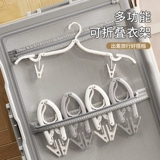 Портативная вешалка для путешествий, сушилка, нижнее белье для школьников