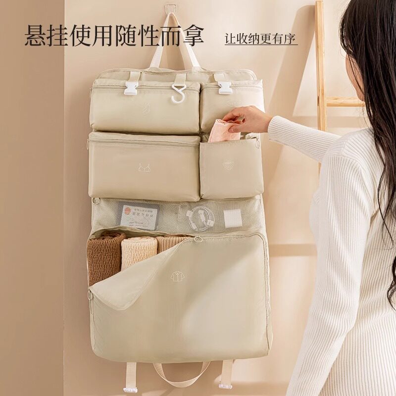 七合一旅行收纳袋行李箱专用内衣内裤袜子分装衣物整理袋出差便携
