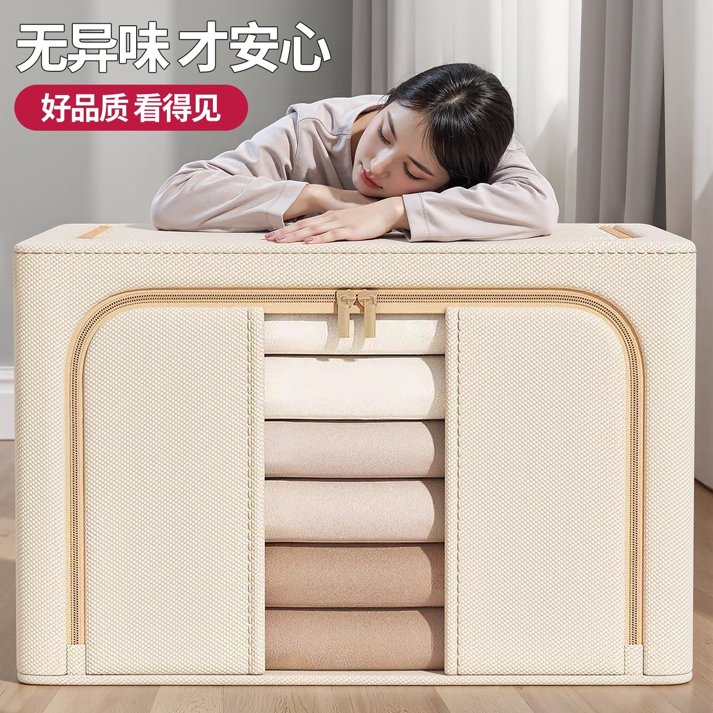 衣服收纳箱家用装衣物被子大容量整理箱布艺可折叠衣柜专用储物箱