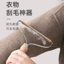 毛球修剪器手动衣服去球器大衣风衣粘猫毛清理神器沙发地毯除毛器