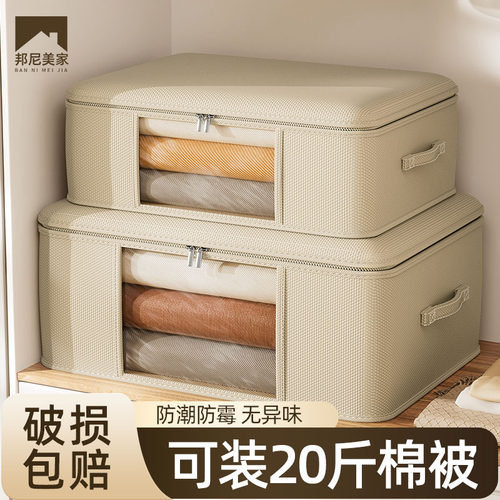 牛津布被子收纳袋加厚超大容量行李打包袋换季衣服整理袋搬家神器