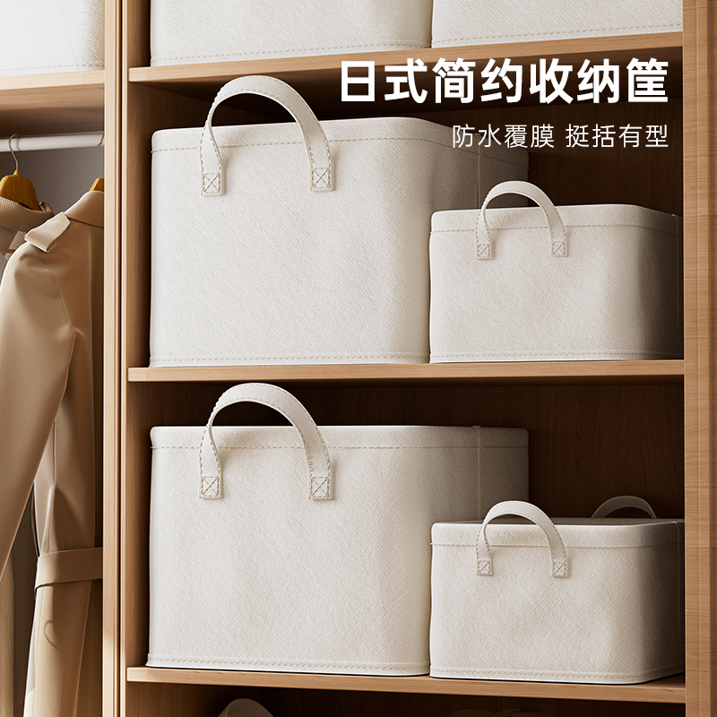 日式布艺收纳箱大容量