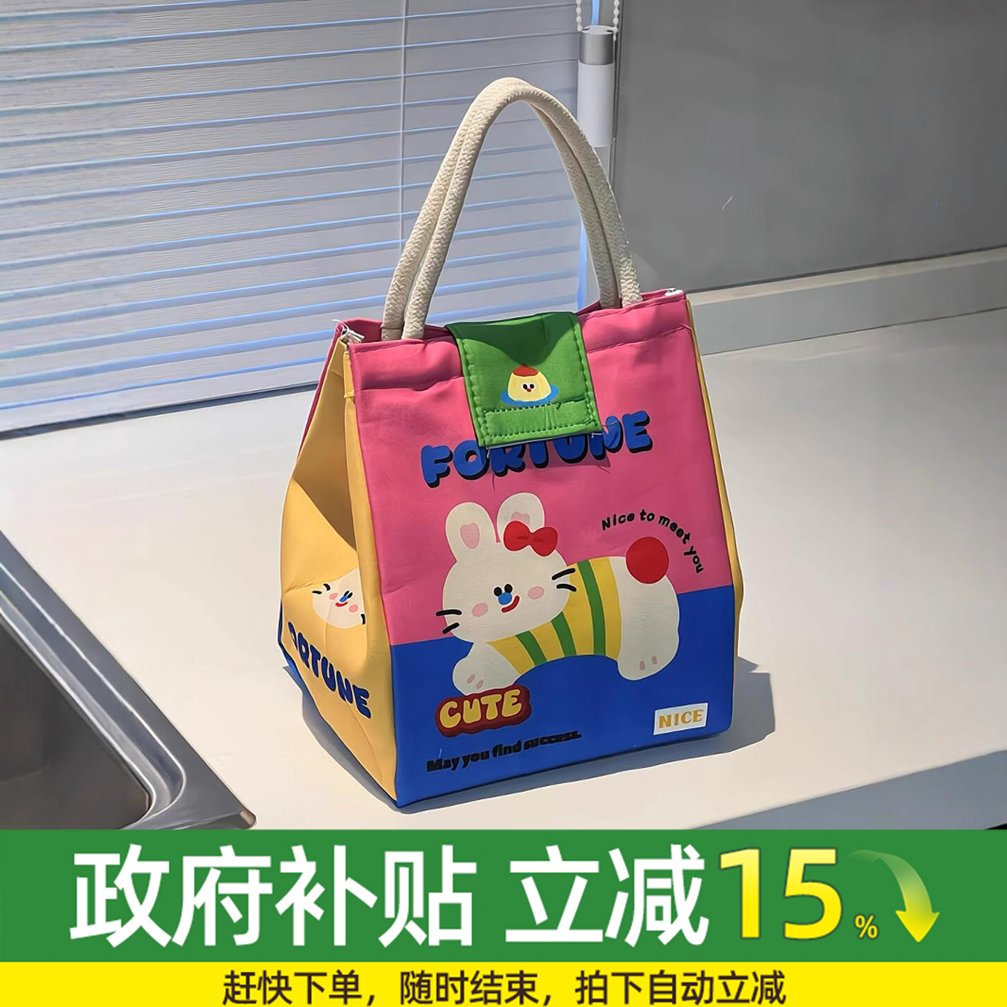 可爱饭盒手提袋保温袋加厚铝箔