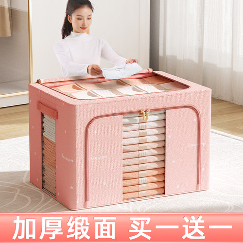 少女心缎面收纳箱买一送一