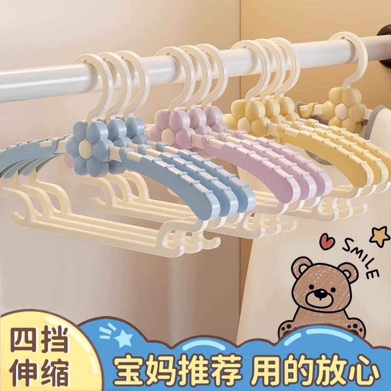 塑料衣架可伸缩宝宝晾衣架