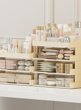 化妆品收纳盒桌面抽屉式防尘梳妆台护肤品置物架多层大容量整理盒