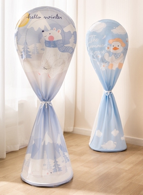 电风扇防尘罩立式落地式风扇通用保护罩子25新款循环扇全包防灰套