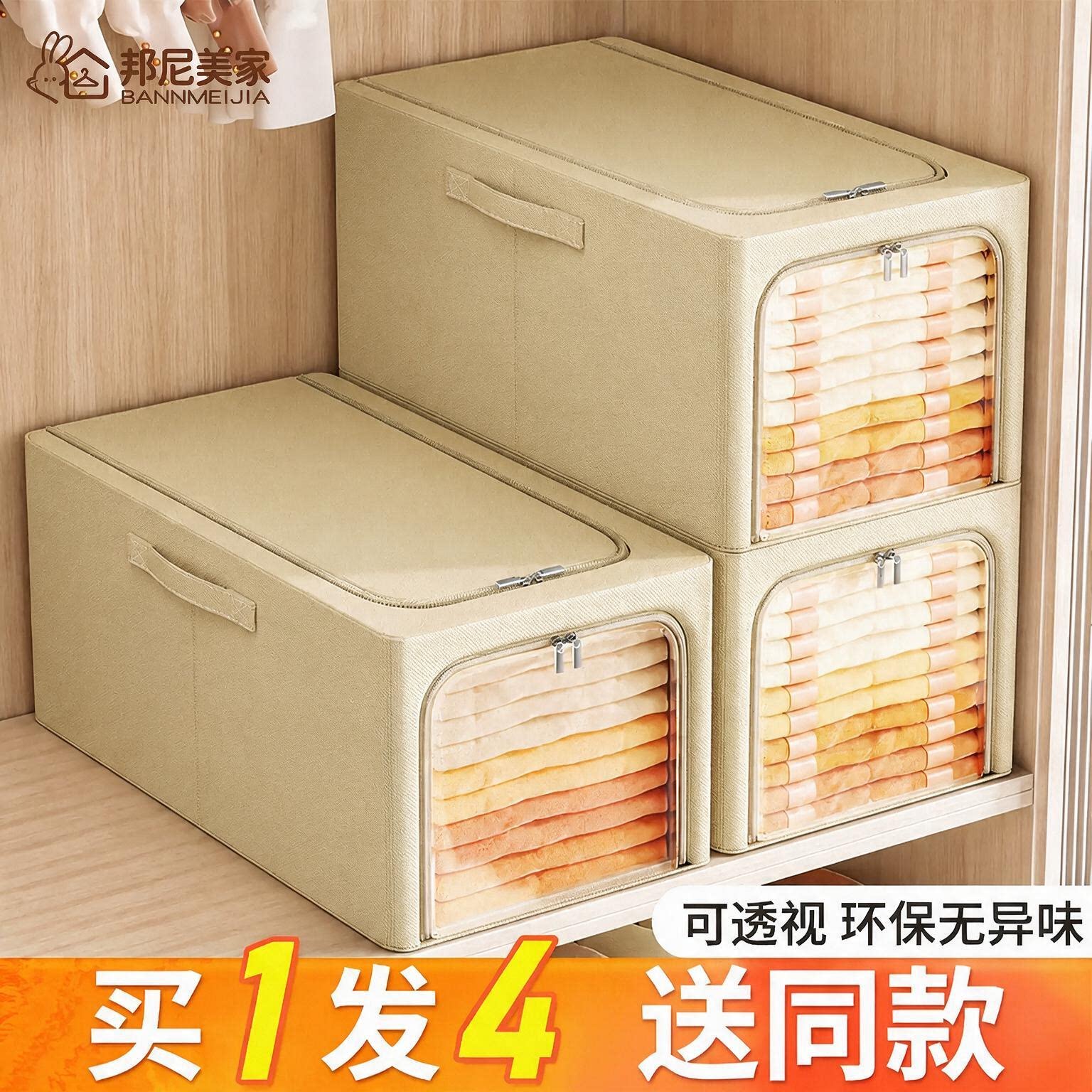 衣服收纳箱家用牛津布可折叠衣物储物整理箱盒子衣柜收纳分层神器