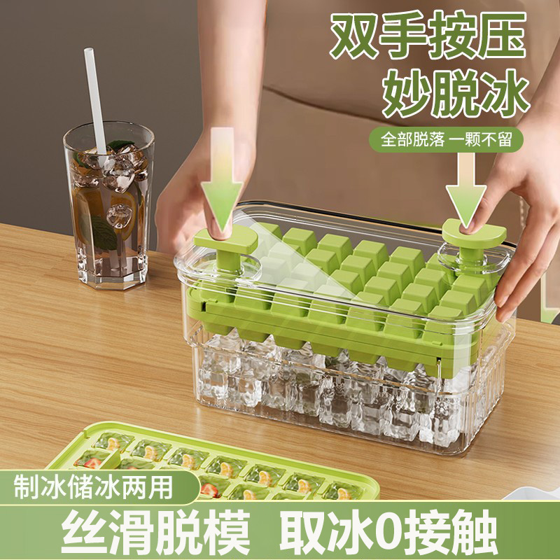 冻冰块模具家用食品级冰格