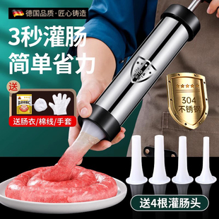 灌肠器机家用手动香肠机灌肠机罐肉肠肠衣灌香肠 腊肠神器 工具装