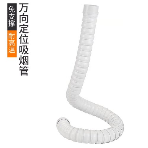 万向竹节管排烟管艾灸排烟系统