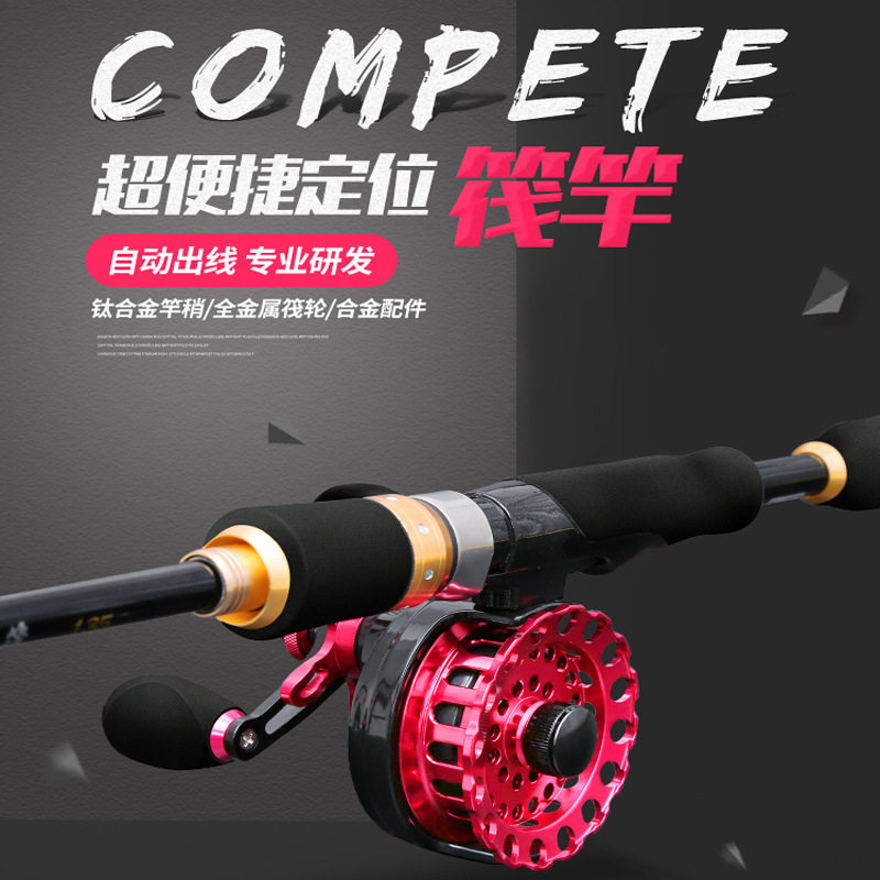 垂弦微铅软尾钛合金伸缩定位筏竿套装筏钓竿阀杆套装伐竿伐杆