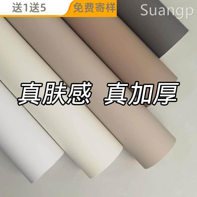 肤感衣柜贴纸橱柜子柜门改色家具桌面翻新改造墙贴膜防水自粘墙纸_虎窝淘