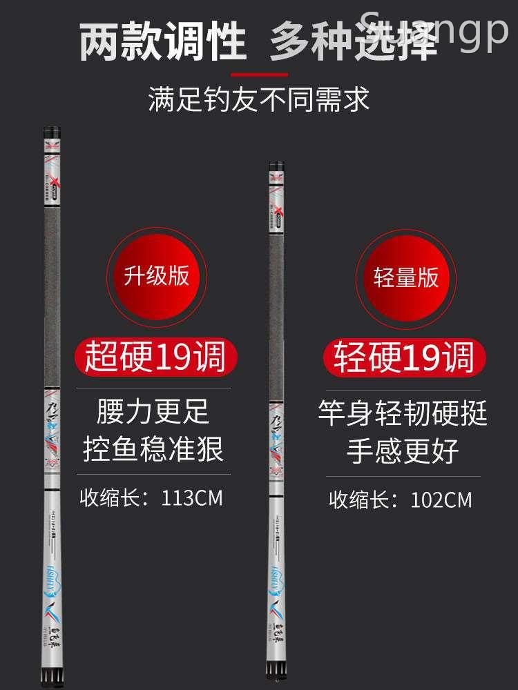 传统钓长杆12米超轻超硬11/15/13米10米鱼竿8手杆9打窝竿16大炮杆